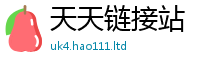 2025新澳门免费传真且777888精准管家婆四肖